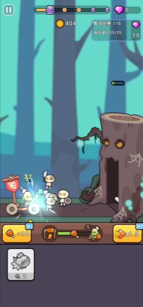 GoblinGo
