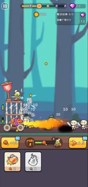 GoblinGo