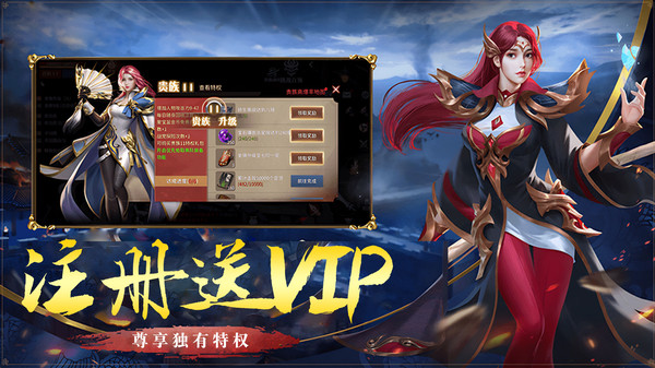 白虎传奇福利版
