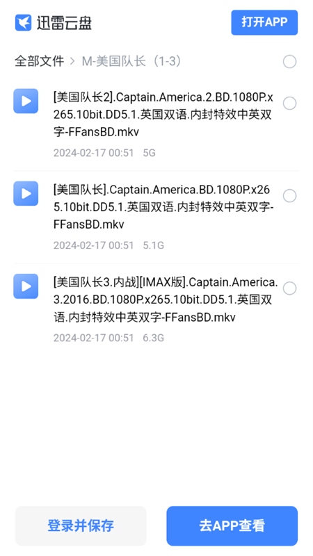 盘么么