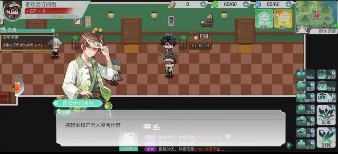 东煌纪
