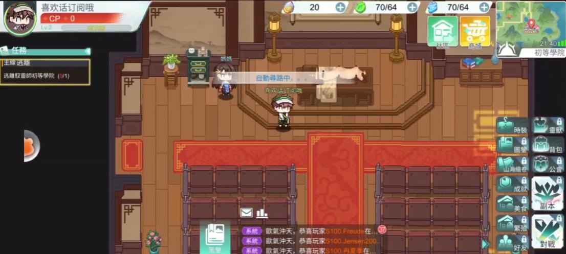 东煌纪