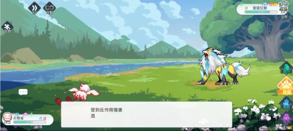 东煌纪