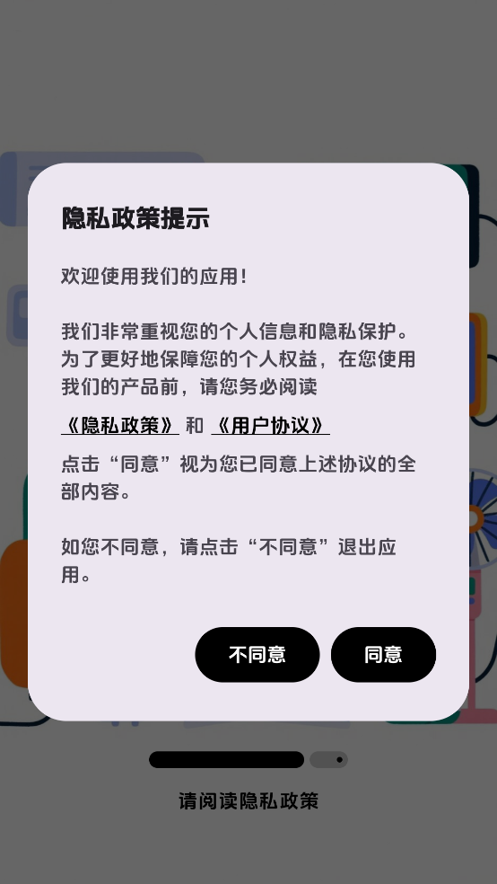 手机空调遥控器精灵