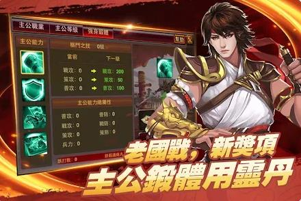 Efun邪王传