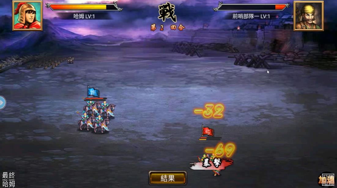 Efun邪王传