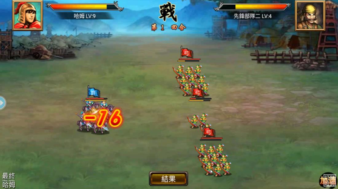 Efun邪王传