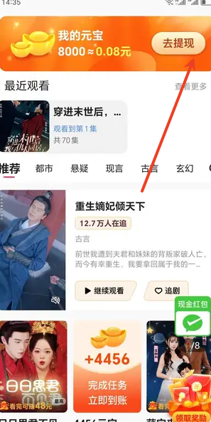 香墨诗痕