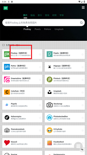 剪辑资源库