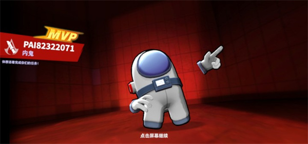 太空杀太空嘉年华