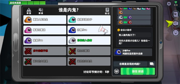 太空杀太空嘉年华