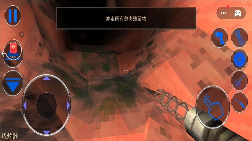 手术刀使命