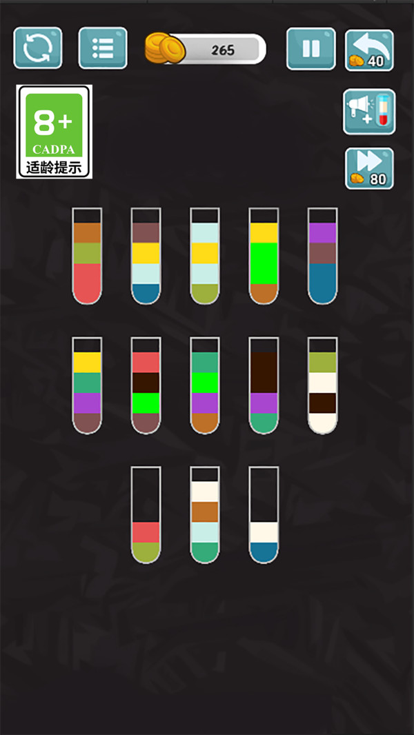 水排序分拣