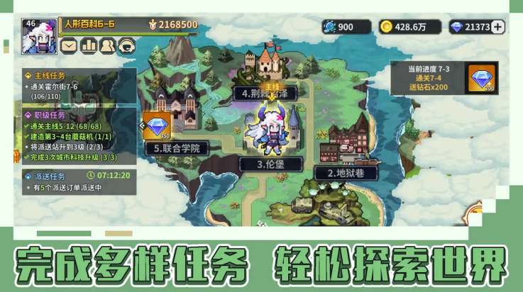 龙王大人