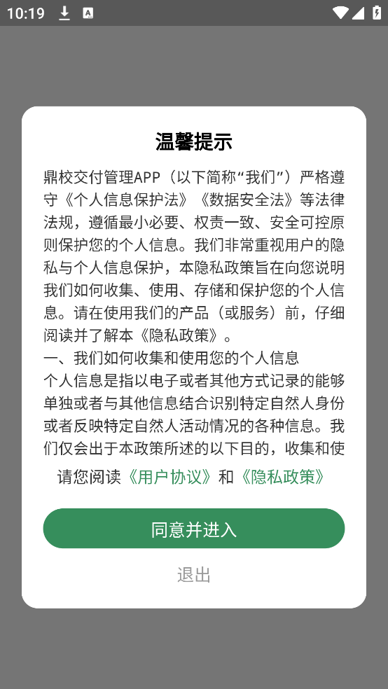 鼎教教