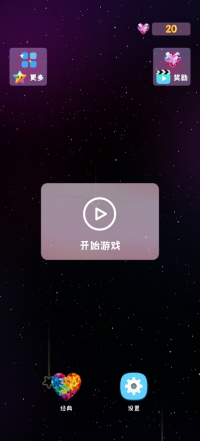 开心消了个水果