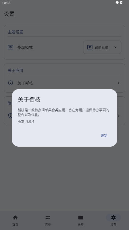 衔枝