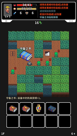 草坪迷宫