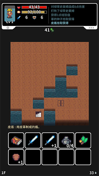 草坪迷宫
