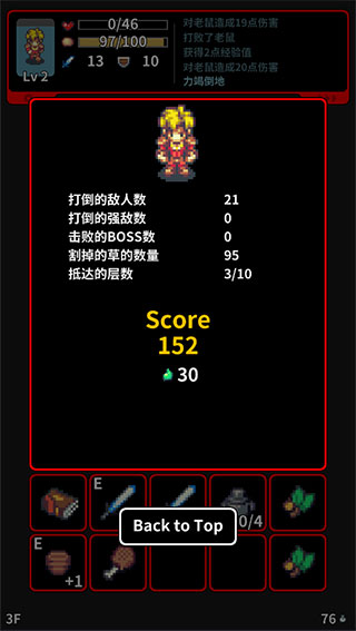 草坪迷宫