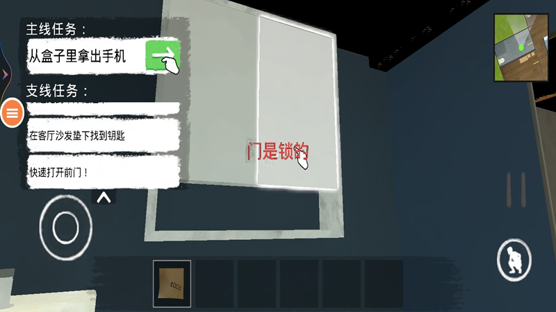 妻子模拟器