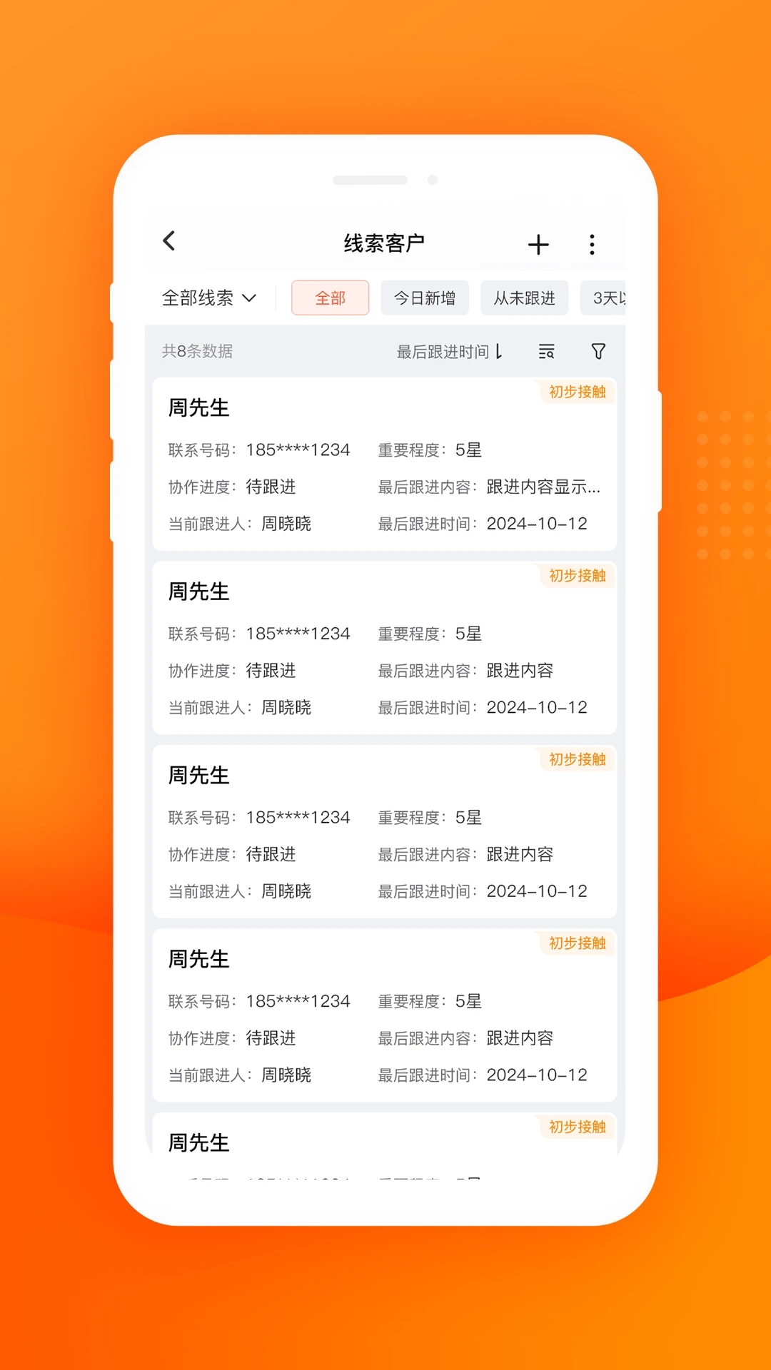 庆销