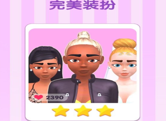 梦幻女孩化妆时空