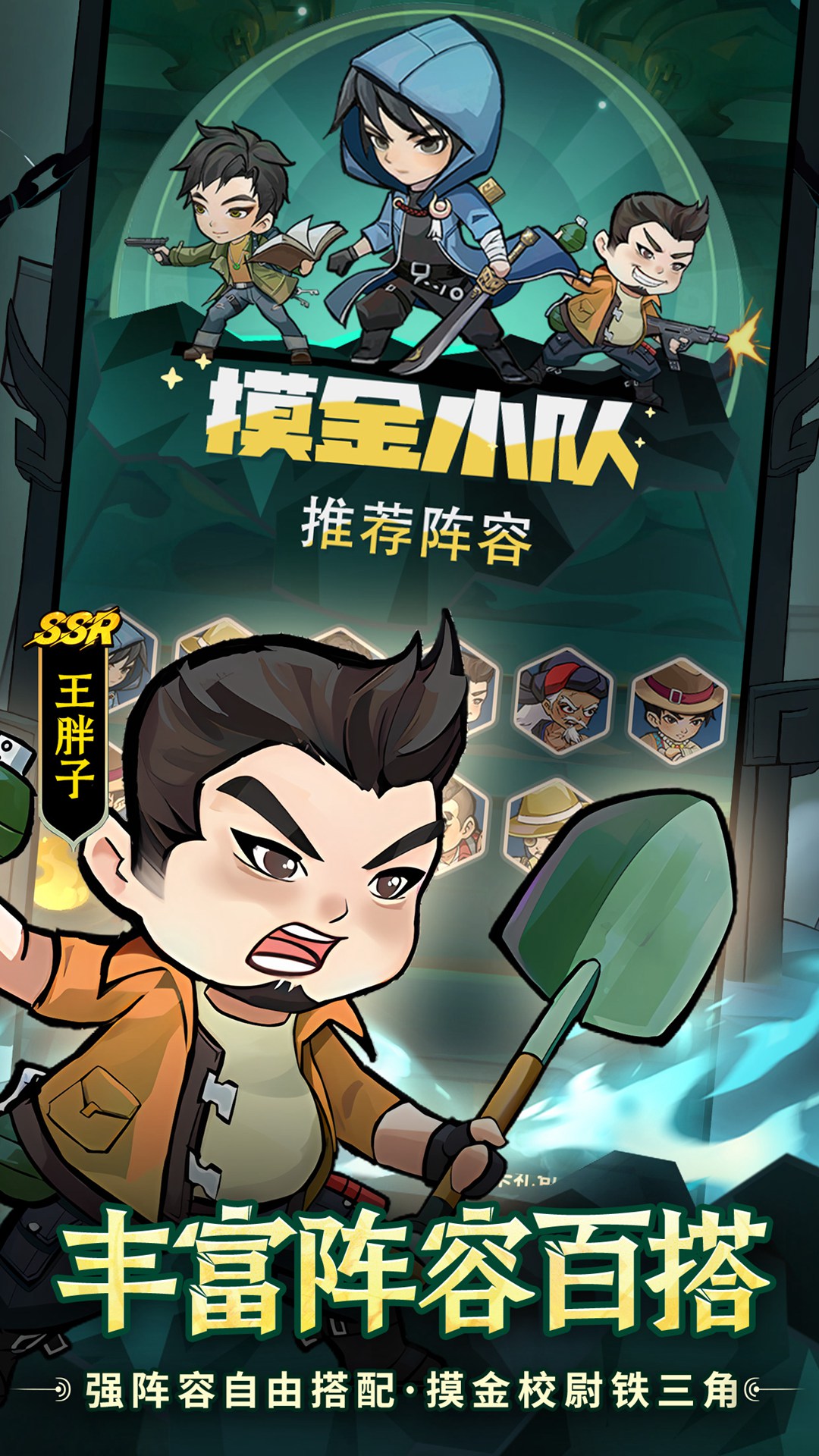 盗墓笔记