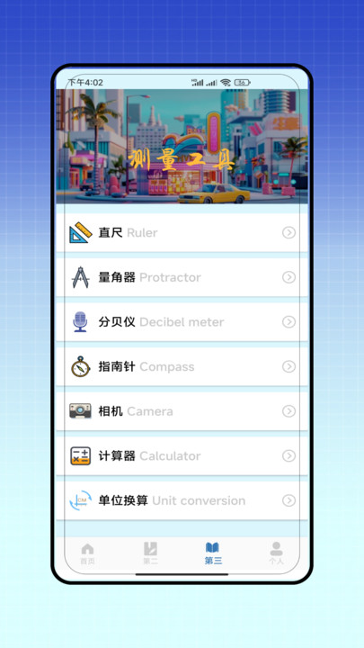 高清放大器