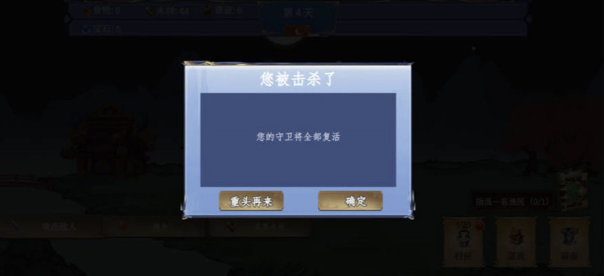 我不是道长