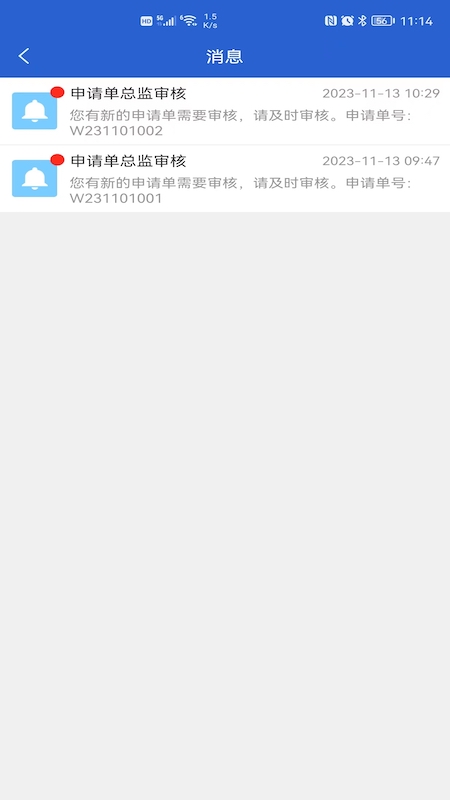 云盏特检