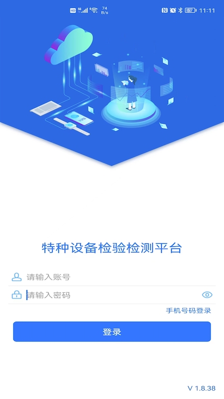 云盏特检