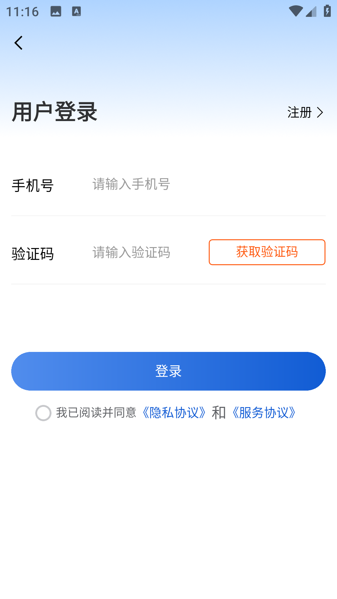 仓孚油配
