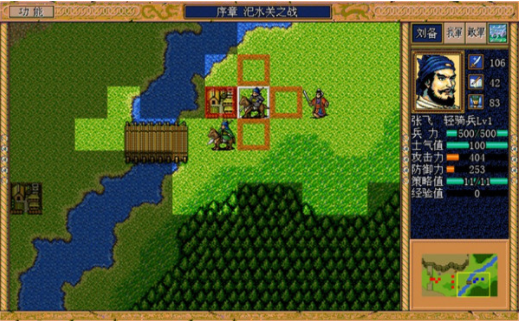 三国英杰