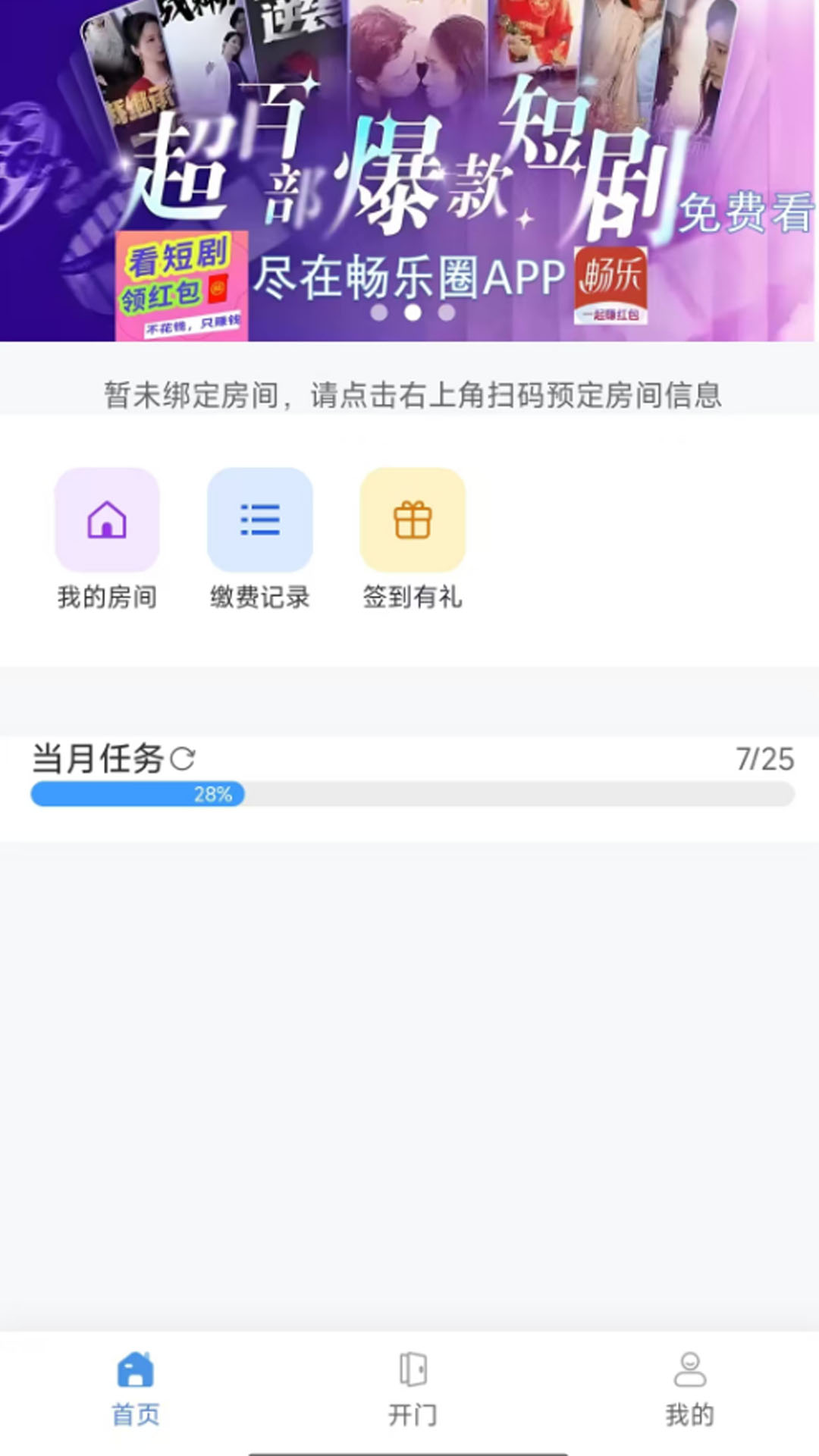 利迈乐租