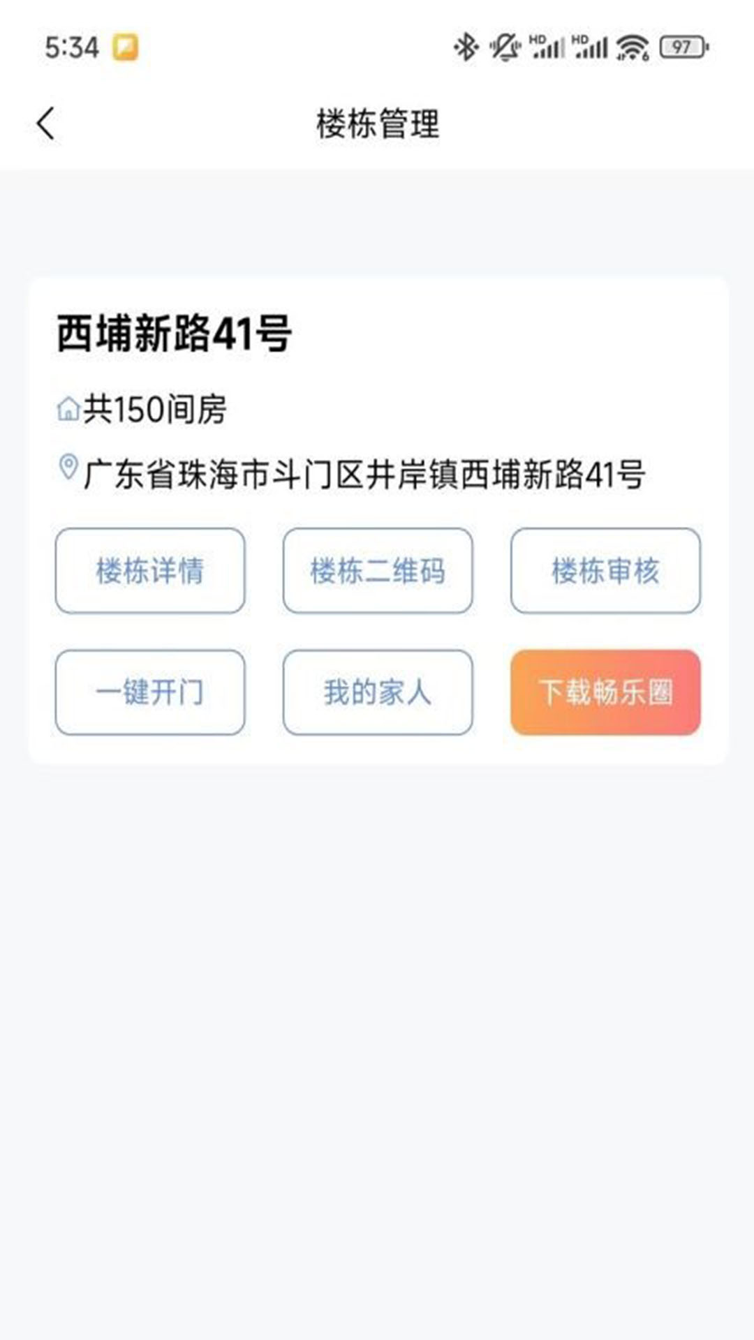 利迈乐租