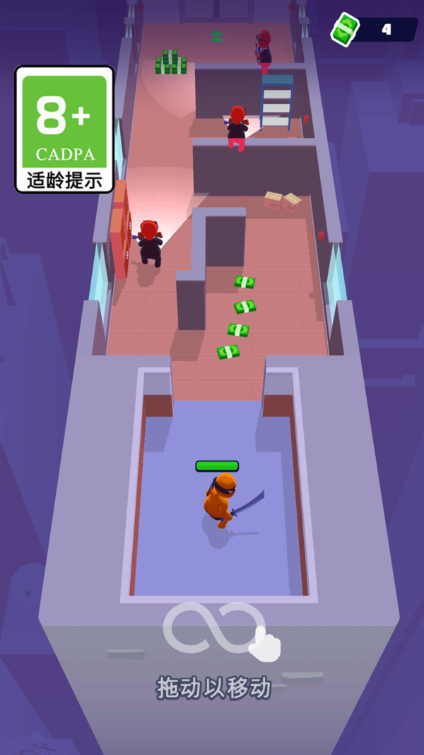 刺客来了