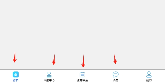 明霖OA