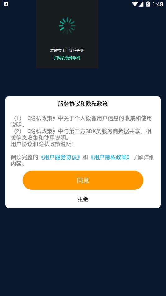 危化品安全