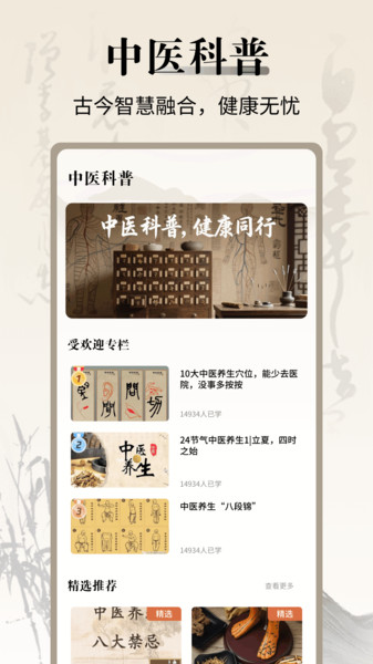 中医舌诊宝典