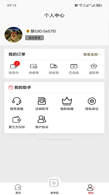 合牧元