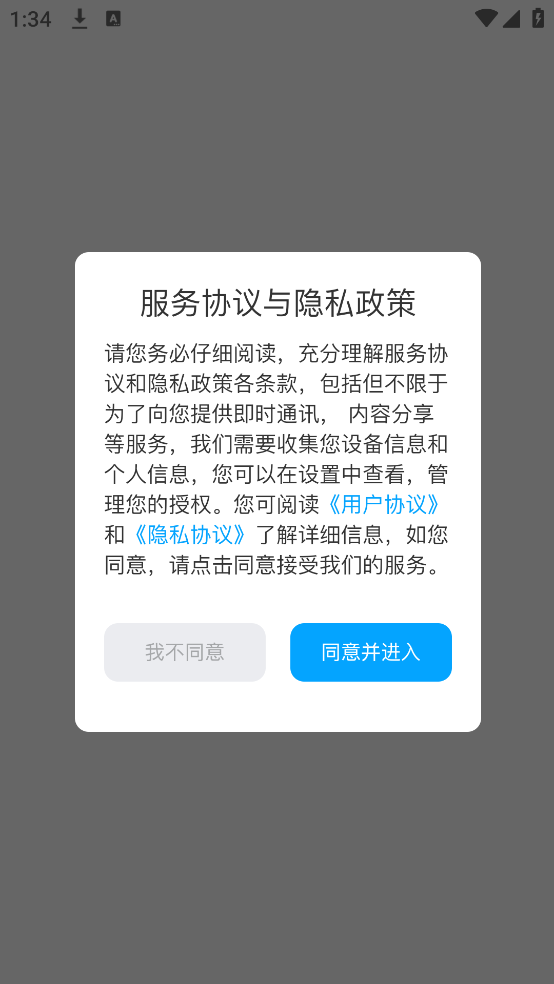 酷拍宝app