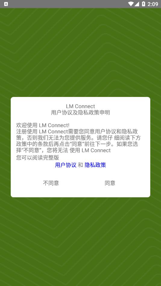 LM Connect
