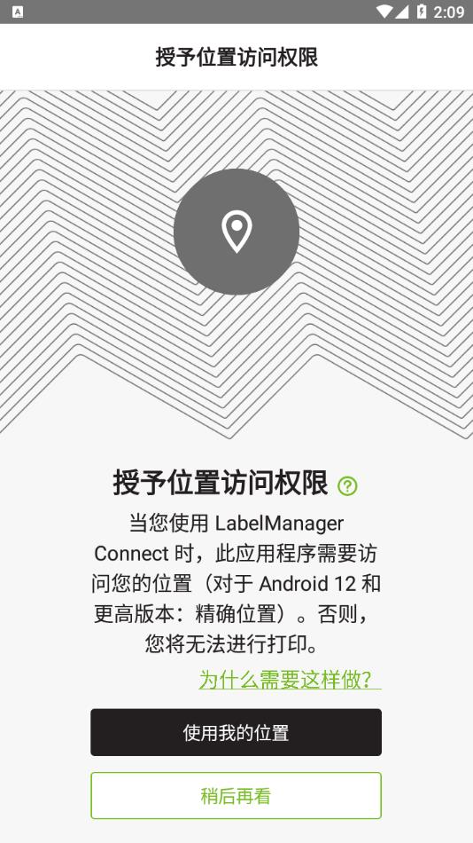 LM Connect