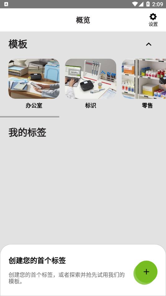 LM Connect