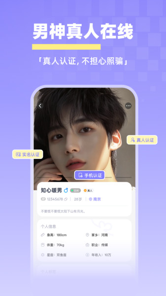 悦她