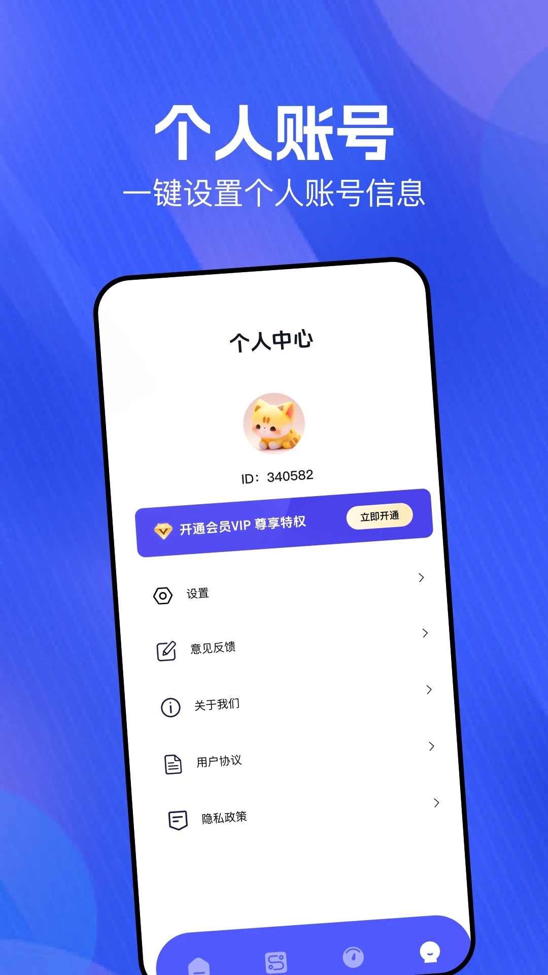 快连
