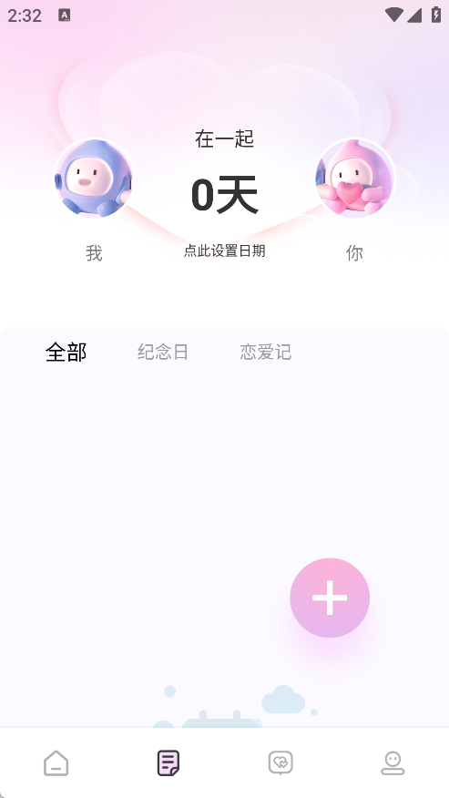 喜第