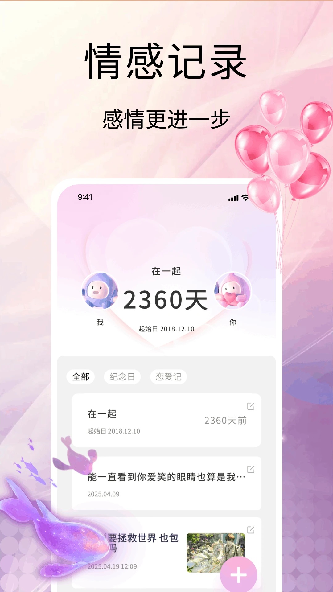 喜第