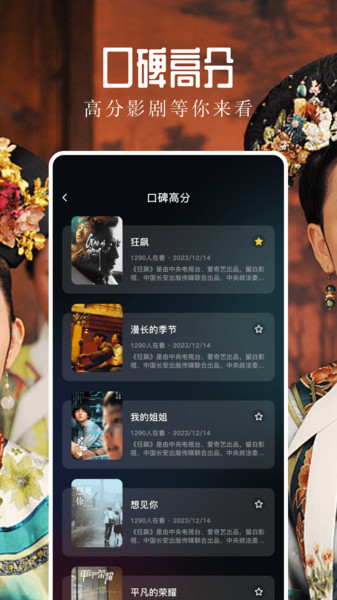 彩虹视频播放器